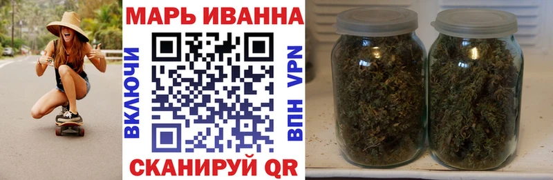 Наркотические вещества Харовск Гашиш Бошки Шишки Бутират Мефедрон Cocaine