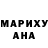 Кетамин ketamine Aidana Tokonova