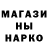 Шишки марихуана AK-47 Lesa Channel
