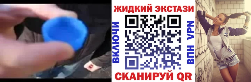 БУТИРАТ бутик  kraken онион  Харовск 