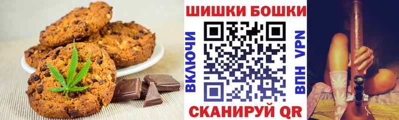 Cannafood марихуана  нарко площадка формула  Харовск 
