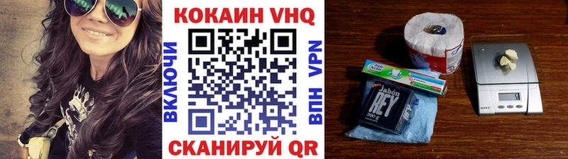 COCAIN FishScale  цена наркотик  Харовск 