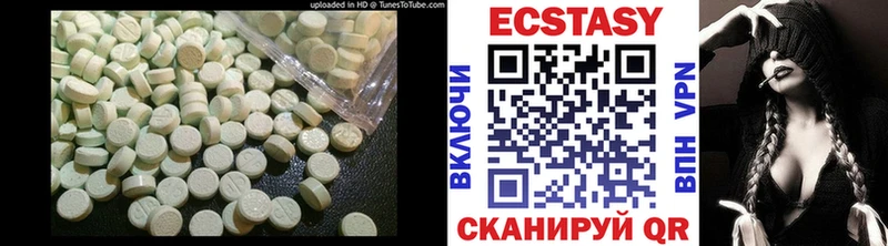 ЭКСТАЗИ таблы кракен онион Харовск