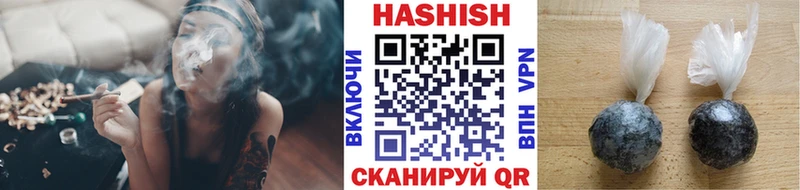 ГАШИШ убойный  купить  сайты  Харовск 
