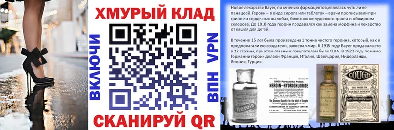 Героин VHQ  darknet какой сайт  Харовск 