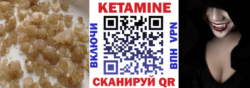 blacksprut ССЫЛКА  цены   Харовск  маркетплейс какой сайт  Кетамин ketamine 