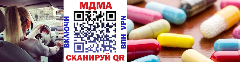 где найти наркотики  Харовск  MDMA crystal 