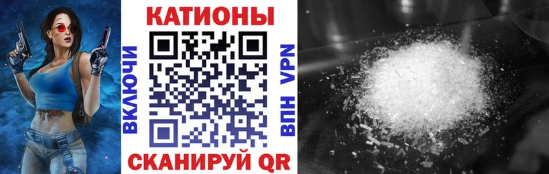 МЯУ-МЯУ 4 MMC MEGA онион Харовск