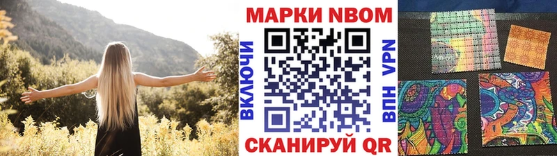 KRAKEN вход  Харовск  Наркотические марки 1,5мг  где купить наркоту 
