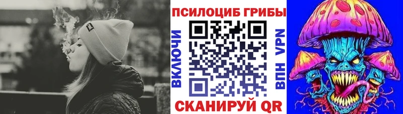 Галлюциногенные грибы прущие грибы  продажа наркотиков  Харовск 